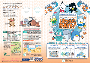 HP用表紙.png